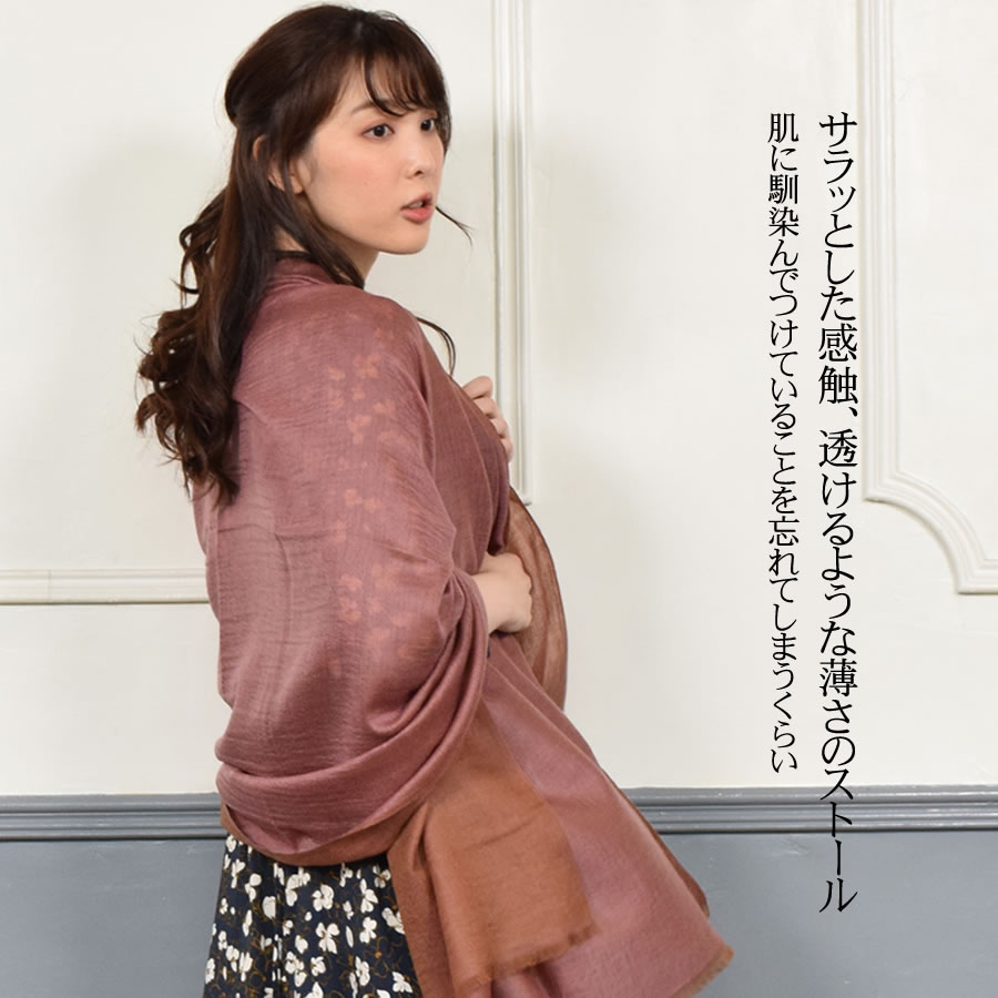 カシミヤ 100％ リバーシブル 大判 薄手 ストール カシミヤ カシミア [Merfirge] 薄手 大判 ショール ガーゼ 紫外線対策 UV対策 冷房対策 おしゃれ ギフト プレゼント レディース 春夏 秋冬 (CS0016)