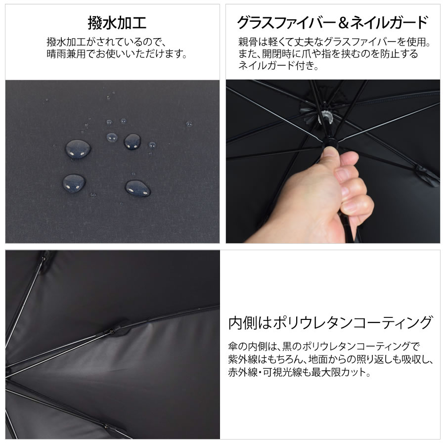 日傘 完全遮光 長傘 ショート傘フリル 【サイズ2タイプ】 遮光率100% 紫外線 UVカット 晴雨兼用 8本骨 傘 軽量 丈夫 1級遮光  竹手元 バンブー