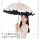 日傘 完全遮光 長傘 ショート傘フリル 【サイズ2タイプ】 遮光率100% 紫外線 UVカット 晴雨兼用 8本骨 傘 軽量 丈夫 1級遮光  竹手元 バンブー