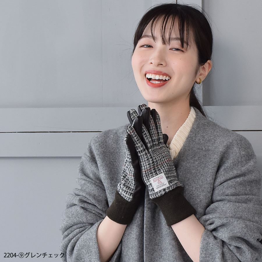 【Merfirge】ハリスツイード グローブ 手袋 本革 ラム革 レザー タッチパネル対応 防寒 ギフト(HT2021.HT2204)【ゆうパケット送料無料】
