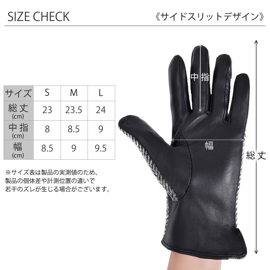 【Merfirge】ハリスツイード グローブ 手袋 本革 ラム革 レザー タッチパネル対応 防寒 ギフト(HT2021.HT2204)【ゆうパケット送料無料】