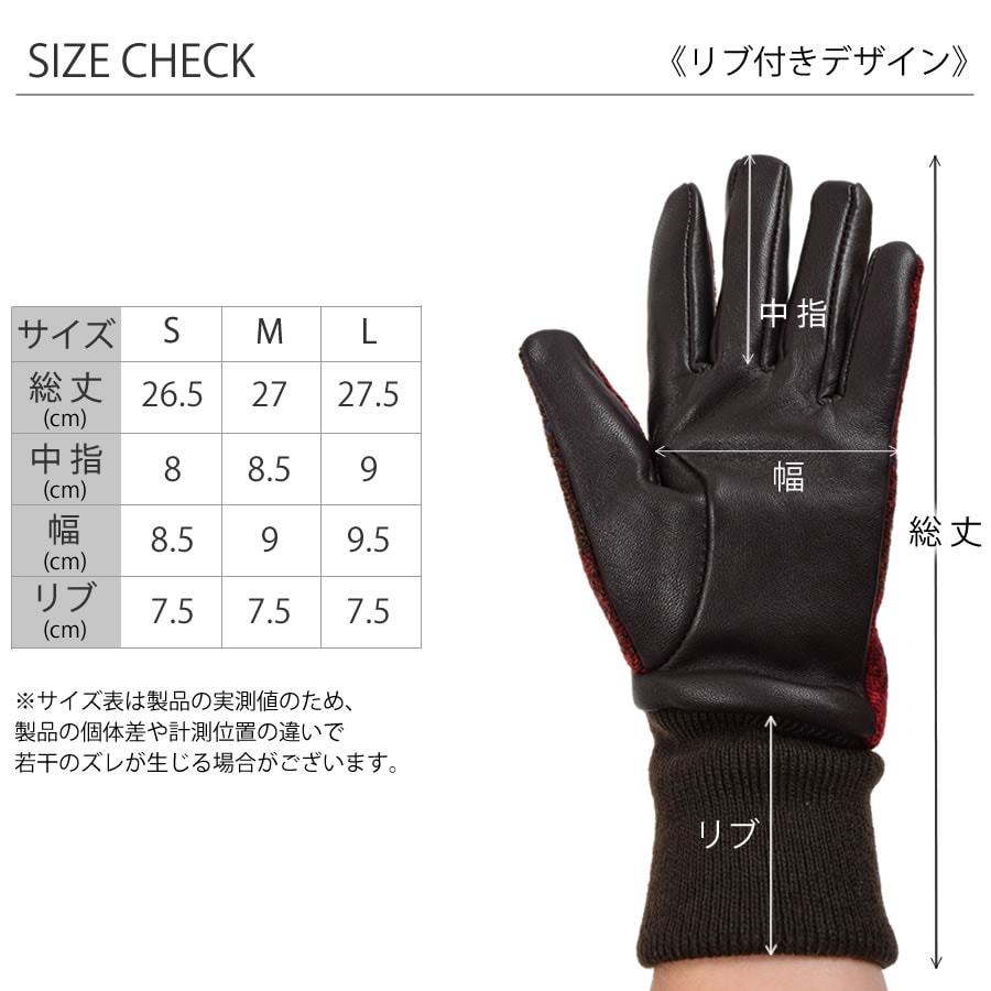 【Merfirge】ハリスツイード グローブ 手袋 本革 ラム革 レザー タッチパネル対応 防寒 ギフト(HT2021.HT2204)【ゆうパケット送料無料】