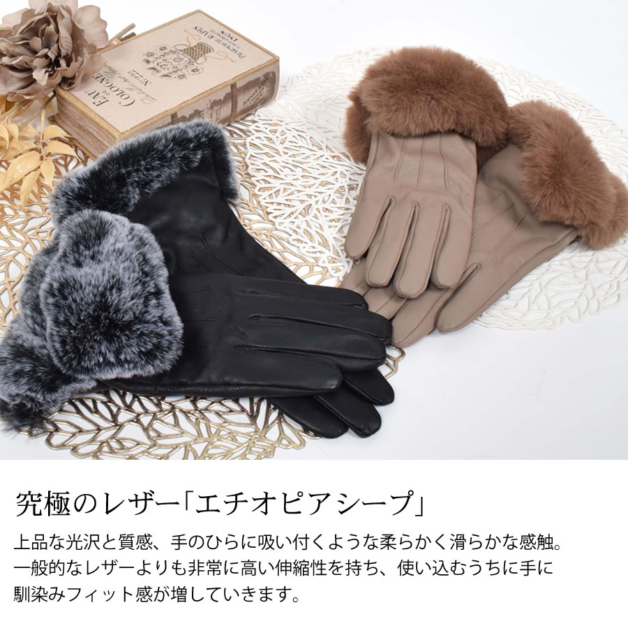 レザー手袋 グローブ スマホ対応 革手袋 レディース エチオピアシープ 手袋 エコファートリム [Merfirge] 暖かい 防風 シープスキン スマートフォン対応 女性 本革 防寒対策 シンプル ギフト プレゼント クリスマスギフト (lg6026)