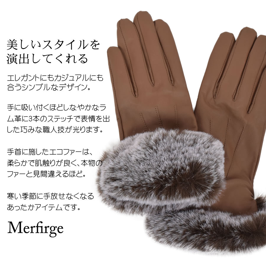 レザー手袋 グローブ スマホ対応 革手袋 レディース エチオピアシープ 手袋 エコファートリム [Merfirge] 暖かい 防風 シープスキン スマートフォン対応 女性 本革 防寒対策 シンプル ギフト プレゼント クリスマスギフト (lg6026)