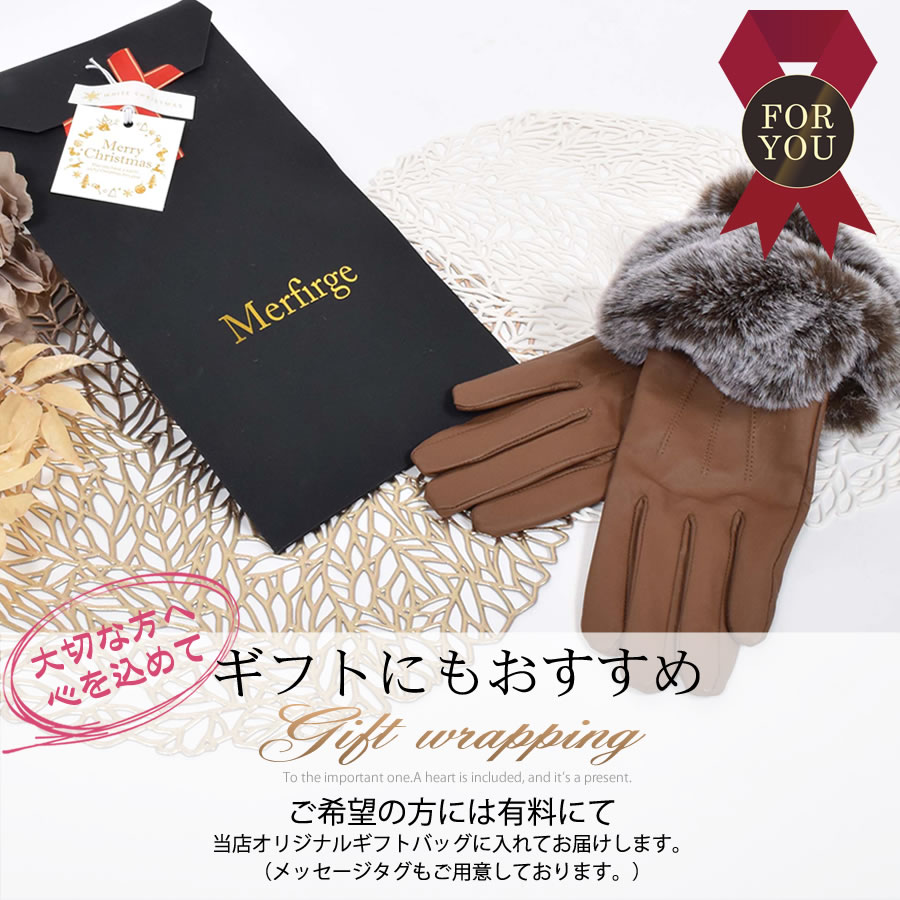 レザー手袋 グローブ スマホ対応 革手袋 レディース エチオピアシープ 手袋 エコファートリム [Merfirge] 暖かい 防風 シープスキン スマートフォン対応 女性 本革 防寒対策 シンプル ギフト プレゼント クリスマスギフト (lg6026)