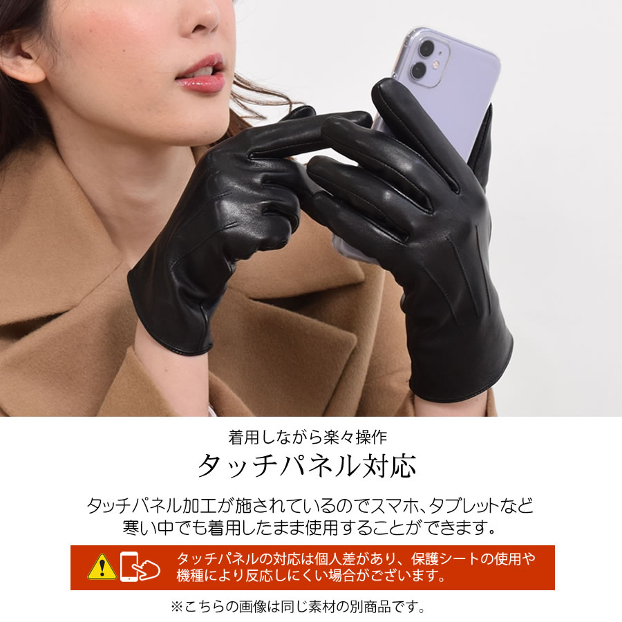 レザー手袋 グローブ スマホ対応 革手袋 レディース エチオピアシープ 手袋 エコファートリム [Merfirge] 暖かい 防風 シープスキン スマートフォン対応 女性 本革 防寒対策 シンプル ギフト プレゼント クリスマスギフト (lg6026)