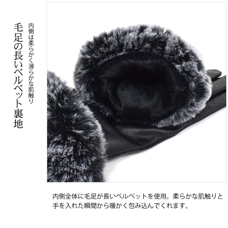レザー手袋 グローブ スマホ対応 革手袋 レディース エチオピアシープ 手袋 エコファートリム [Merfirge] 暖かい 防風 シープスキン スマートフォン対応 女性 本革 防寒対策 シンプル ギフト プレゼント クリスマスギフト (lg6026)