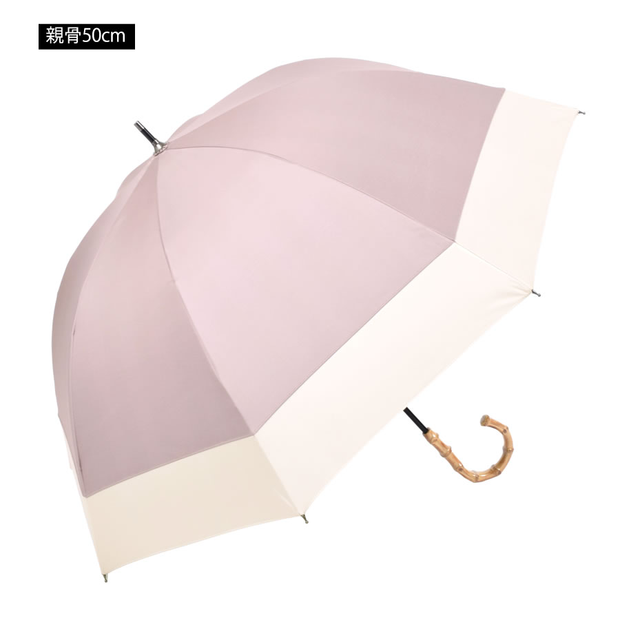 日傘 完全遮光 長傘 ショート傘 2色切替 【サイズ2タイプ】 遮光率100% 紫外線 UVカット 晴雨兼用 8本骨 傘 軽量 丈夫 1級遮光  竹手元 バンブー