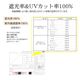 日傘 完全遮光 長傘 ショート傘 2色切替 【サイズ2タイプ】 遮光率100% 紫外線 UVカット 晴雨兼用 8本骨 傘 軽量 丈夫 1級遮光  竹手元 バンブー