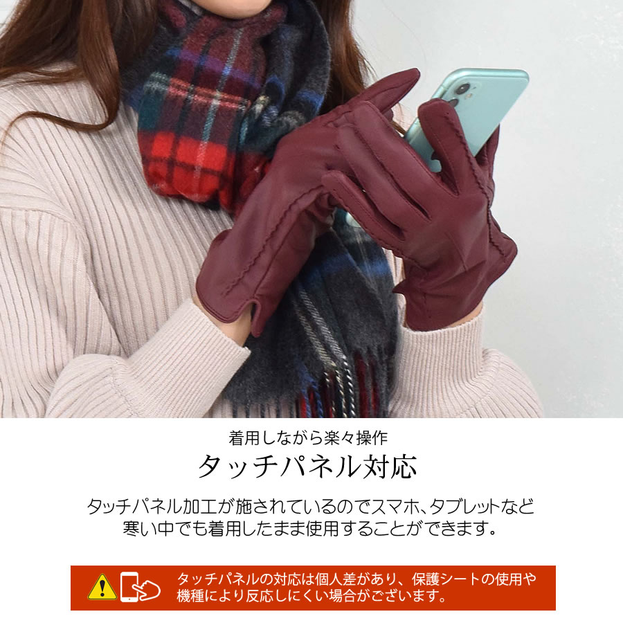 スマホ対応 革手袋 レディース エチオピアシープ 波型 ステッチ レザー手袋 グローブ [Merfirge](LG4024)【ゆうパケット送料無料】
