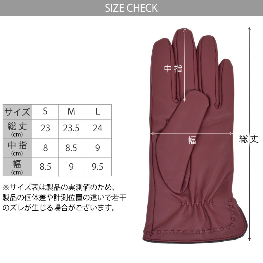 スマホ対応 革手袋 レディース エチオピアシープ ステッチ レザー手袋 グローブ[Merfirge] (LG5025)【ゆうパケット送料無料】