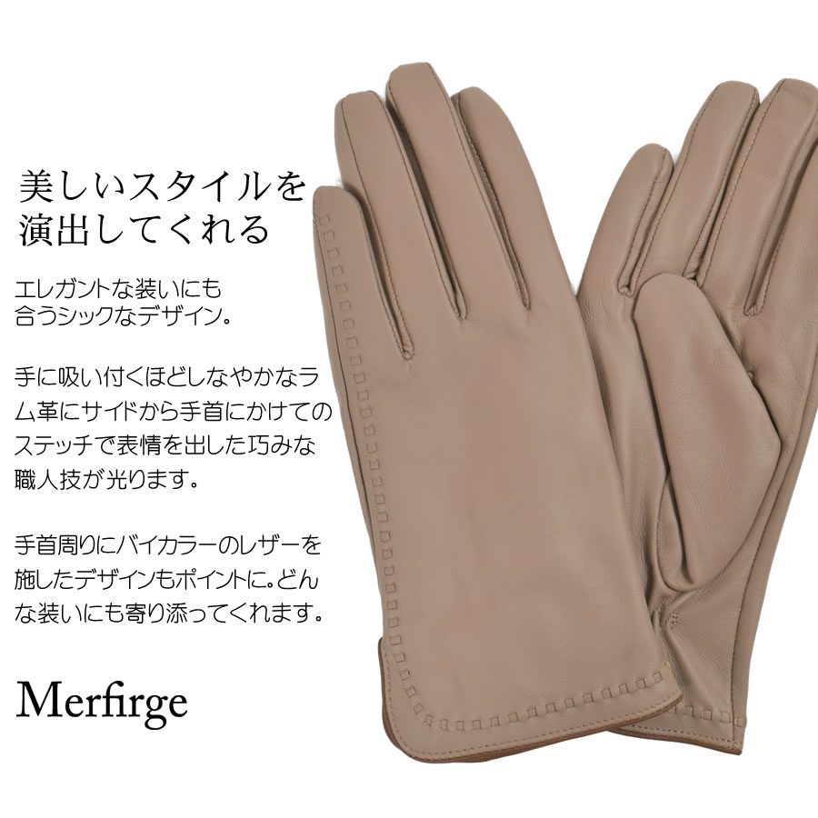 スマホ対応 革手袋 レディース エチオピアシープ ステッチ レザー手袋 グローブ[Merfirge] (LG5025)【ゆうパケット送料無料】
