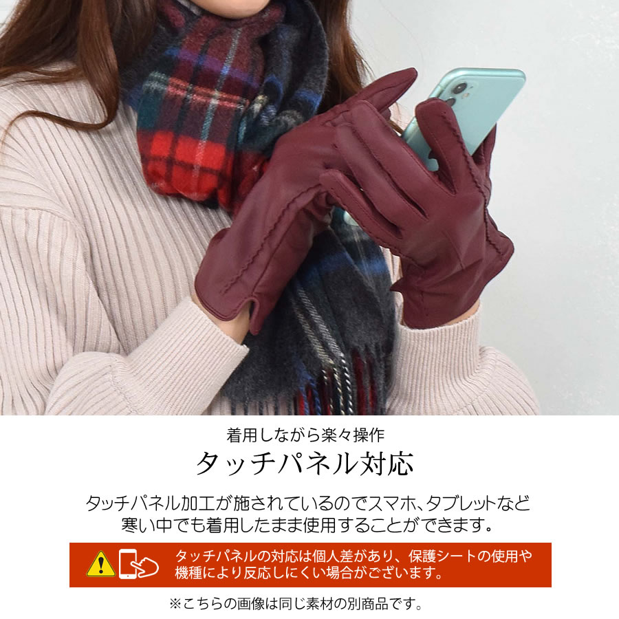 スマホ対応 革手袋 レディース エチオピアシープ ステッチ レザー手袋 グローブ[Merfirge] (LG5025)【ゆうパケット送料無料】