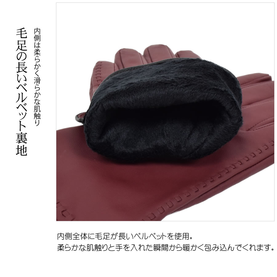 スマホ対応 革手袋 レディース エチオピアシープ ステッチ レザー手袋 グローブ[Merfirge] (LG5025)【ゆうパケット送料無料】