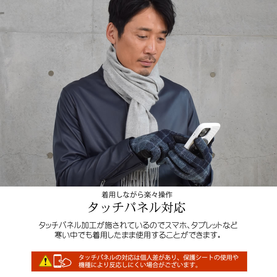 ハリスツイード グローブ 手袋 [Merfirge]Harris Tweed ウール メンズ (HT2406)【ゆうパケット送料無料】