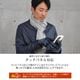 ハリスツイード グローブ 手袋 [Merfirge]Harris Tweed ウール メンズ (HT2406)【ゆうパケット送料無料】