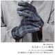 ハリスツイード グローブ 手袋 [Merfirge]Harris Tweed ウール メンズ (HT2406)【ゆうパケット送料無料】