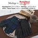 ハリスツイード グローブ 手袋 [Merfirge]Harris Tweed ウール メンズ (HT2406)【ゆうパケット送料無料】