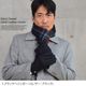 ハリスツイード グローブ 手袋 [Merfirge]Harris Tweed ウール メンズ (HT2406)【ゆうパケット送料無料】