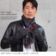 ハリスツイード グローブ 手袋 [Merfirge]Harris Tweed ウール メンズ (HT2406)【ゆうパケット送料無料】