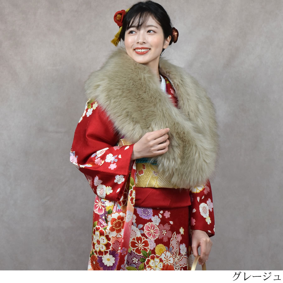 成人式 ショール フェイクファー エコファー ストール 着物 和装 振袖 レディース ファーストール 結婚式 晴れ着 ファー 女性 レディース  フォックス エコファー フォックスショール(EF1023)