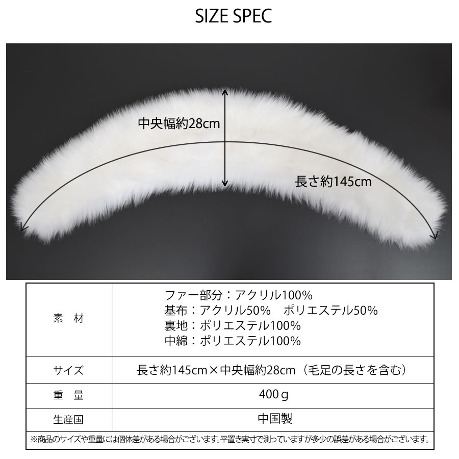 成人式 ショール フェイクファー エコファー ストール 着物 和装 振袖 レディース ファーストール 結婚式 晴れ着 ファー 女性 レディース  フォックス エコファー フォックスショール(EF1023)