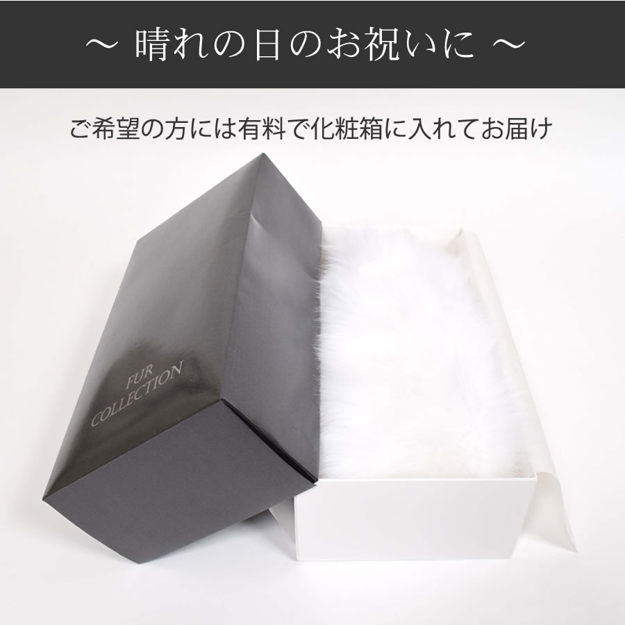 成人式 ショール フェイクファー エコファー ストール 着物 和装 振袖 レディース ファーストール 結婚式 晴れ着 ファー 女性 レディース  フォックス エコファー フォックスショール(EF1023)