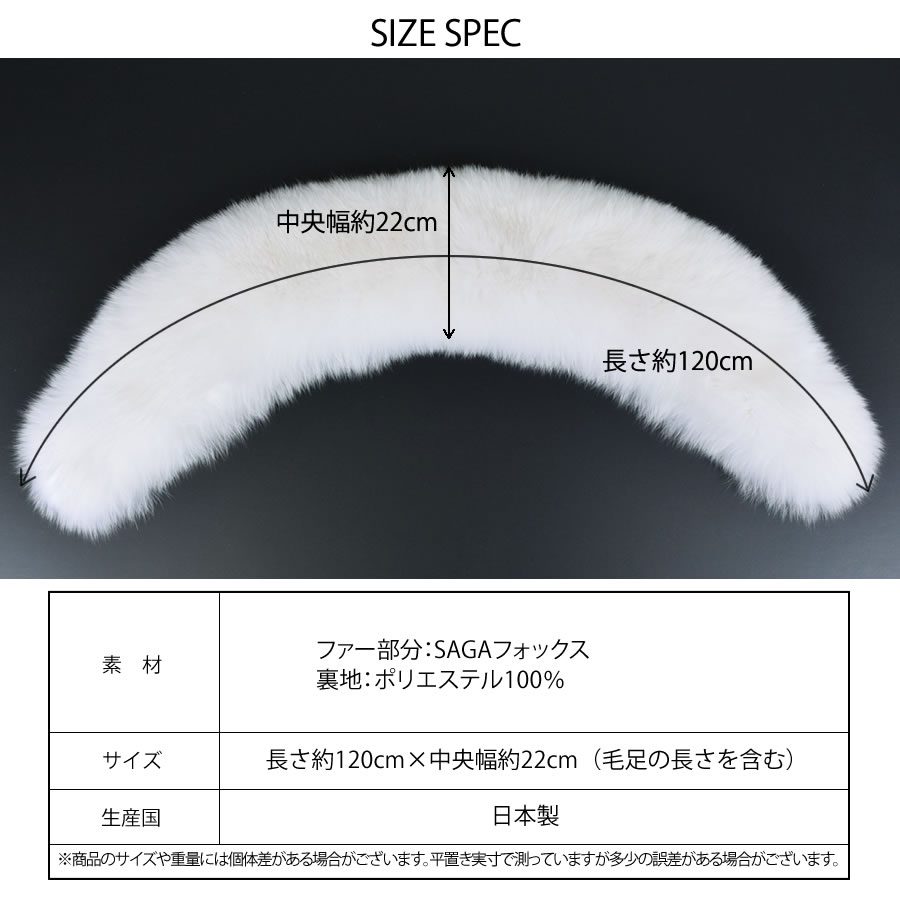 日本製 成人式 ショール フォックス  着物 和装 振袖 SAGA シャドー フォックス 白 ホワイト ショール ストールレディース 毛皮 ファー ファーストール 結婚式 成人式 晴れ着 和服 フォックスファーショール(化粧箱付き) (fs0048)