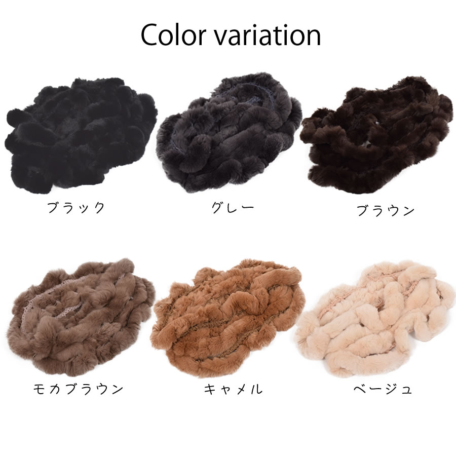 レッキス ラビット スヌード ファースヌード レディース 冬 防寒具 マフラー 毛皮 ファーマフラー スカーフ snood レディス ミセス ファッション(FM3608)