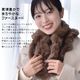 レッキス ラビット スヌード ファースヌード レディース 冬 防寒具 マフラー 毛皮 ファーマフラー スカーフ snood レディス ミセス ファッション(FM3608)