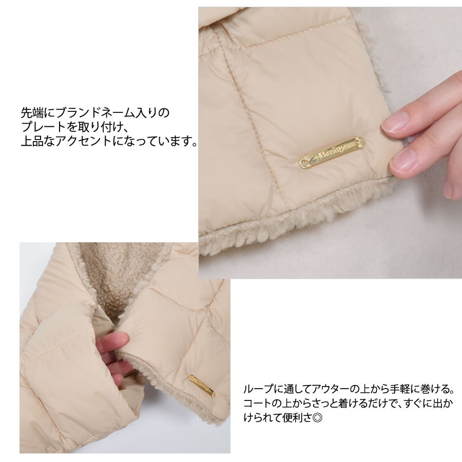 ダウンマフラー＆ハリスツイード 手袋 エコファー ギフト セット[Merfirge] Harris Tweed 本革 ラム革 レザー グローブ スマホ手袋 ウール クリスマス ギフト (XS2538)