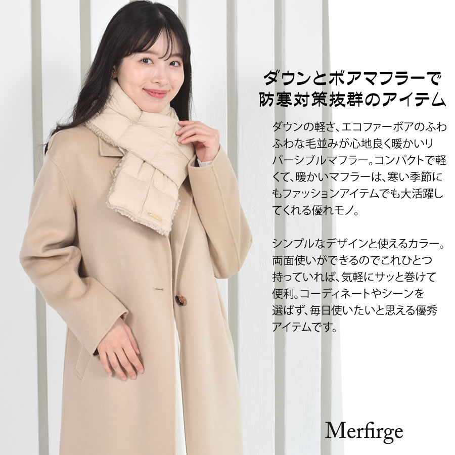 ダウンマフラー＆ハリスツイード 手袋 エコファー ギフト セット[Merfirge] Harris Tweed 本革 ラム革 レザー グローブ スマホ手袋 ウール クリスマス ギフト (XS2538)