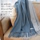 【名入れ刺繍対応】カシミヤ 100% ストール 和装 カシミヤ カシミア  ストール  名入れ刺繍 ショール スカーフ マフラー ウィメンズ ladies レディス メンズ 大判 厚手 和装 着物 結婚式 パーティ 二次会 クリスマス ギフト(cs0077w)