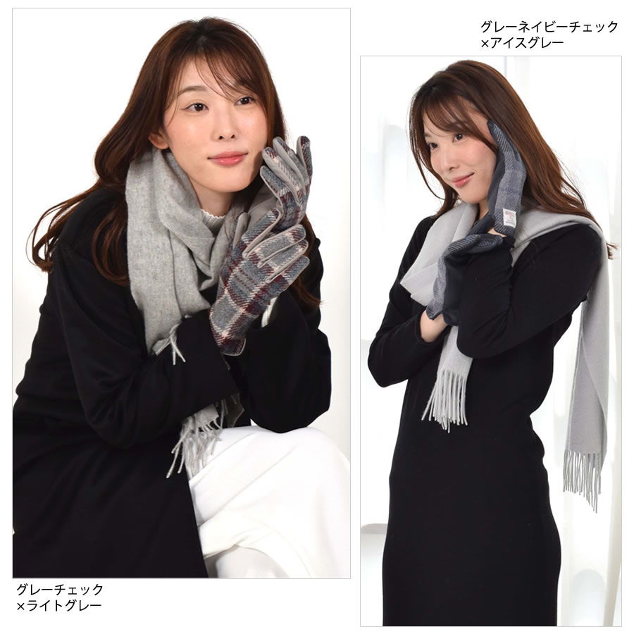 【名入れ刺繍対応】ギフトセット カシミヤ 100％ 無地 マフラー ＆ ハリスツイード 手袋  ギフト セット  [Merfirge]  Harris Tweed 本革 ラム革 レザー グローブ スマホ対応  クリスマス ギフト プレゼント(xs1223)