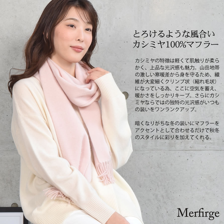 【名入れ刺繍対応】ギフトセット カシミヤ 100％ 無地 マフラー ＆ ハリスツイード 手袋  ギフト セット  [Merfirge]  Harris Tweed 本革 ラム革 レザー グローブ スマホ対応  クリスマス ギフト プレゼント(xs1223)