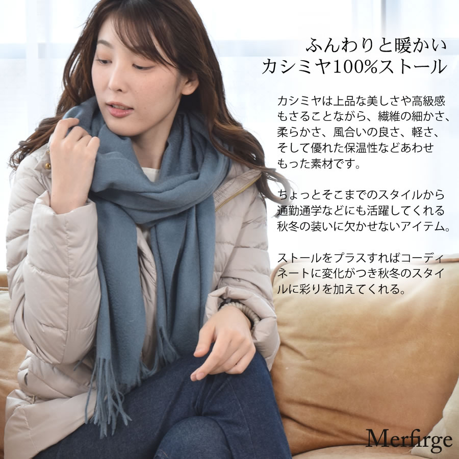 【名入れ刺繍対応】ギフトセット  [Merfirge] カシミヤ 100％ 無地 ストール ＆ ハリスツイード 手袋  Harris Tweed 本革 ラム革 レザー グローブ タッチパネル対応 スマホ対応 ウール レディース クリスマス ギフト プレゼント(xs1224)