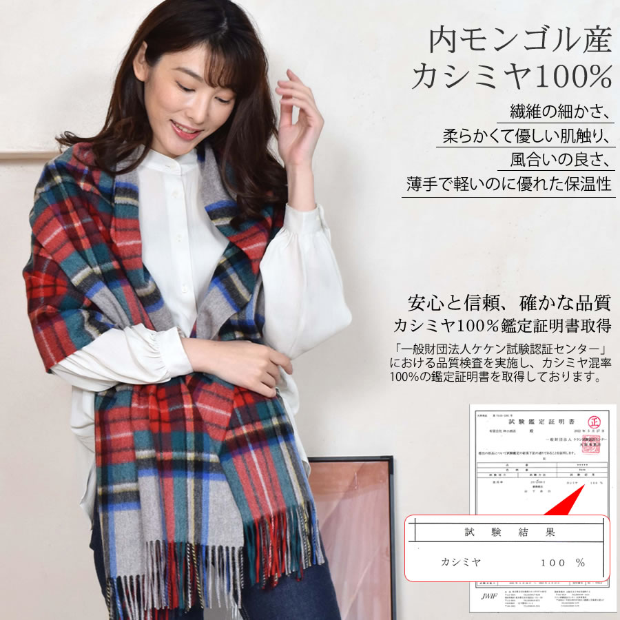 【公式限定名入れ刺繍無料】ギフトセット[Merfirge]  カシミヤ 100％ チェック柄 ストール ＆ レザー 手袋エチオピアシープ 本革 ラム革 レザー グローブ タッチパネル対応 スマホ対応 スマホ手袋  ウール レディース  クリスマス プレゼント(xs1225)