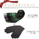 【公式限定名入れ刺繍無料】ギフトセット[Merfirge]  カシミヤ 100％ チェック柄 ストール ＆ レザー 手袋エチオピアシープ 本革 ラム革 レザー グローブ タッチパネル対応 スマホ対応 スマホ手袋  ウール レディース  クリスマス プレゼント(xs1225)