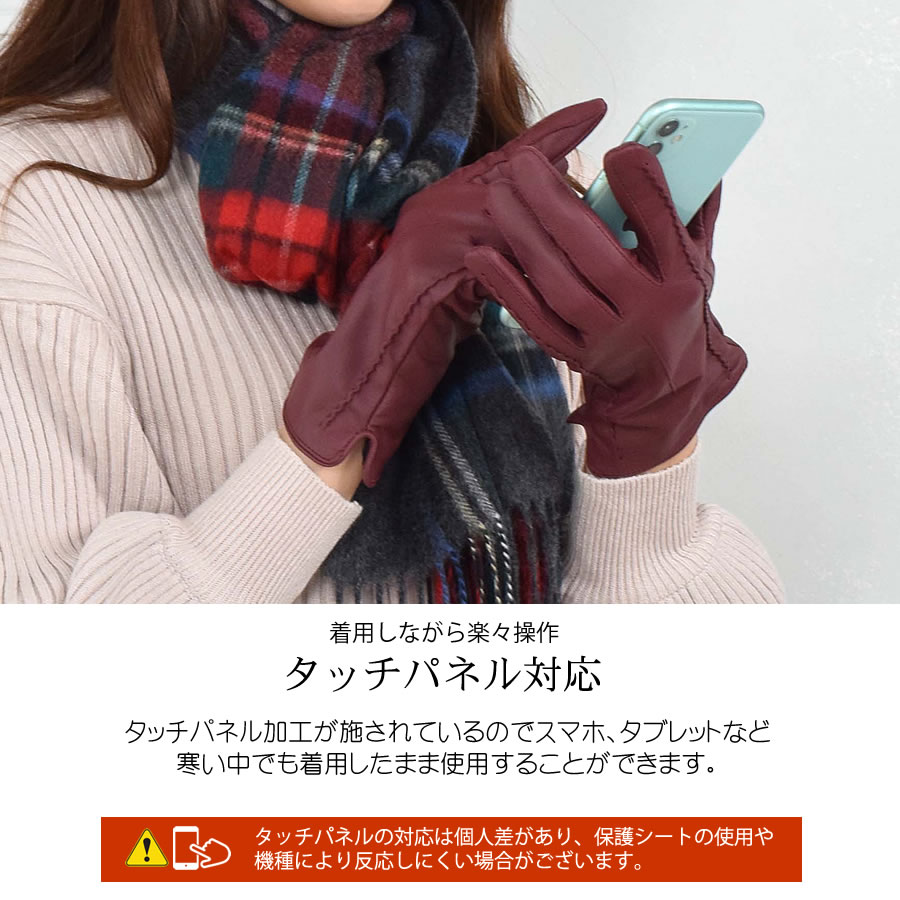 【名入れ刺繍対応】ギフトセット  [Merfirge]  カシミヤ 100％ チェック柄マフラー ＆ レザー 手袋エチオピアシープ グローブ タッチパネル対応 スマホ対応 レディース  クリスマス プレゼント NEWギフトボックス(XS1227)