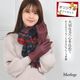 【名入れ刺繍対応】ギフトセット  [Merfirge]  カシミヤ 100％ チェック柄マフラー ＆ レザー 手袋エチオピアシープ グローブ タッチパネル対応 スマホ対応 レディース  クリスマス プレゼント NEWギフトボックス(XS1227)