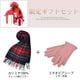 【名入れ刺繍対応】ギフトセット  [Merfirge]  カシミヤ 100％ チェック柄マフラー ＆ レザー 手袋エチオピアシープ グローブ タッチパネル対応 スマホ対応 レディース  クリスマス プレゼント NEWギフトボックス(XS1227)