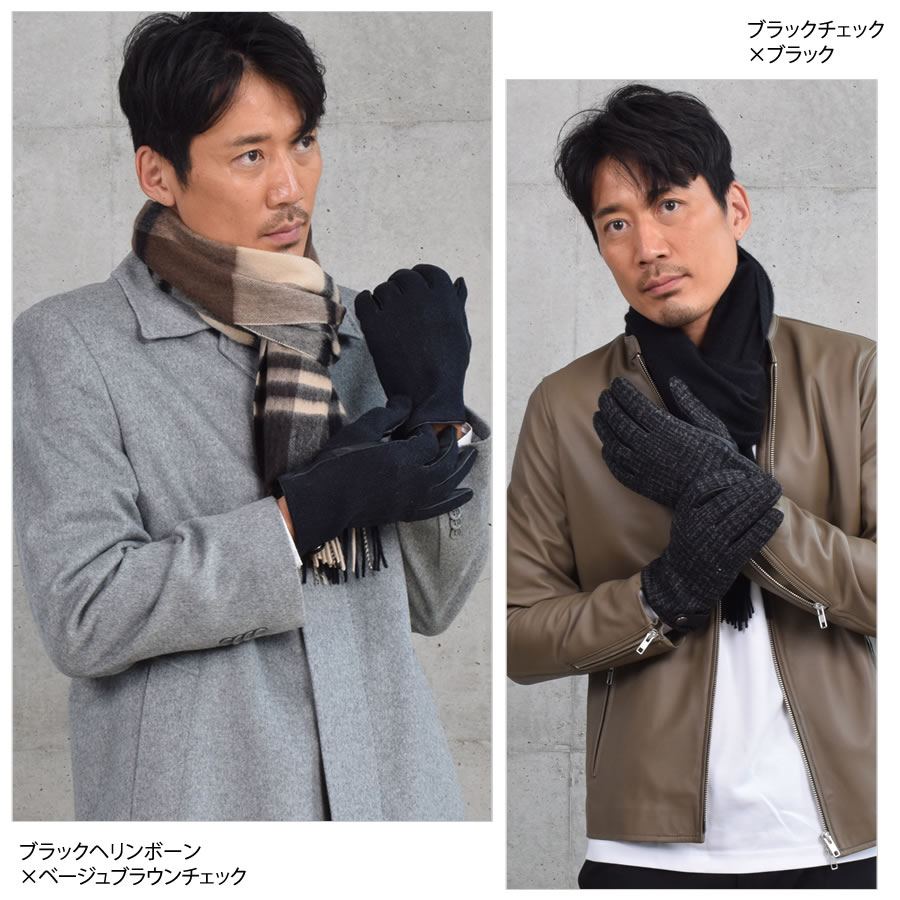 【名入れ刺繍対応】ギフトセット [Merfirge] メンズ カシミヤ 100％ マフラー ＆ ハリスツイード 手袋  ギフト セット  Harris Tweed 本革 ラム革 レザー グローブ  クリスマス ギフト プレゼント NEWギフトボックス (XS1228)