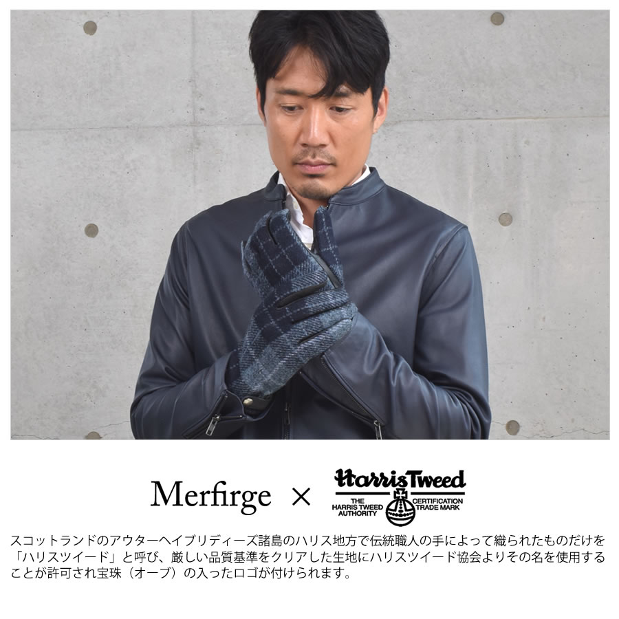 【名入れ刺繍対応】ギフトセット [Merfirge] メンズ カシミヤ 100％ マフラー ＆ ハリスツイード 手袋  ギフト セット  Harris Tweed 本革 ラム革 レザー グローブ  クリスマス ギフト プレゼント NEWギフトボックス (XS1228)