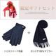 【名入れ刺繍対応】ギフトセット [Merfirge] メンズ カシミヤ 100％ マフラー ＆ ハリスツイード 手袋  ギフト セット  Harris Tweed 本革 ラム革 レザー グローブ  クリスマス ギフト プレゼント NEWギフトボックス (XS1228)