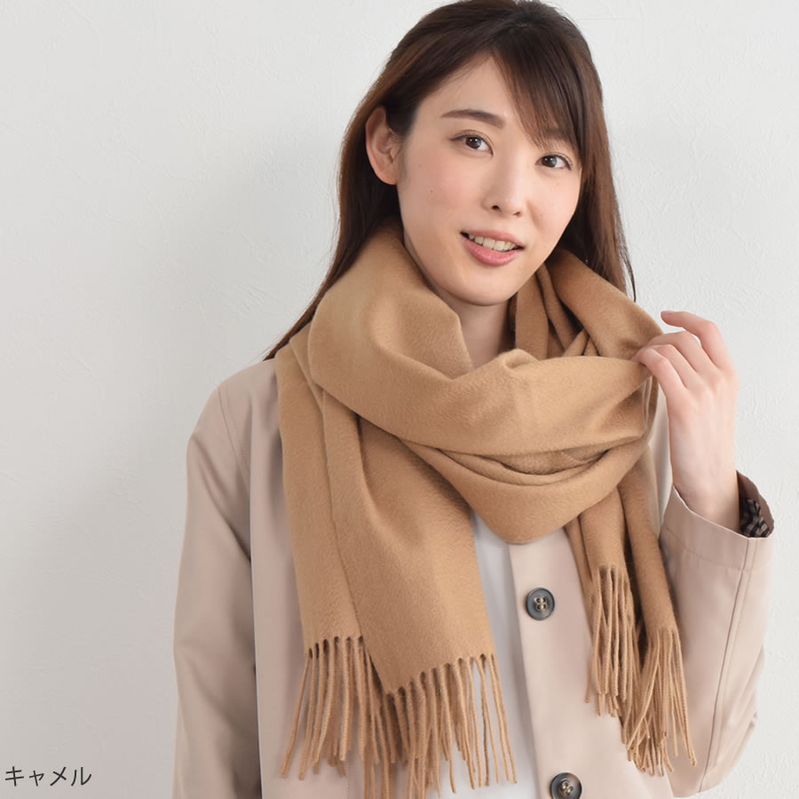 【名入れ刺繍対応】カシミヤ 100％ 厚手 ストール 大判タイプ 【名入れ 刺繍】【200cm×70cm 350グラム】和装カシミヤストール カシミアストール  ショール スカーフ マフラー 大判 厚手 和装 着物 結婚式 パーティ 二次会 クリスマス(cs0055w)