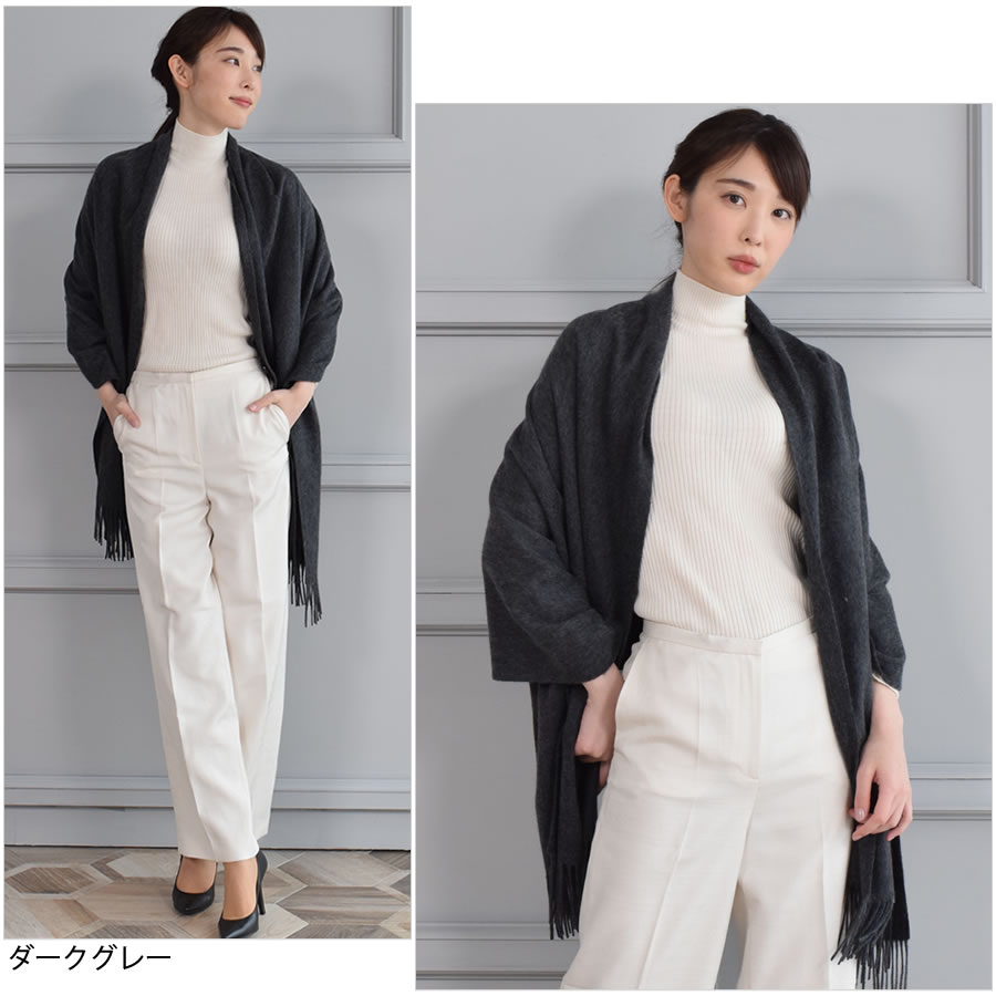 【名入れ刺繍対応】カシミヤ 100％ 厚手 ストール 大判タイプ 【名入れ 刺繍】【200cm×70cm 350グラム】和装カシミヤストール カシミアストール  ショール スカーフ マフラー 大判 厚手 和装 着物 結婚式 パーティ 二次会 クリスマス(cs0055w)