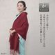 【名入れ刺繍対応】カシミヤ 100％ 厚手 ストール 大判タイプ 【名入れ 刺繍】【200cm×70cm 350グラム】和装カシミヤストール カシミアストール  ショール スカーフ マフラー 大判 厚手 和装 着物 結婚式 パーティ 二次会 クリスマス(cs0055w)