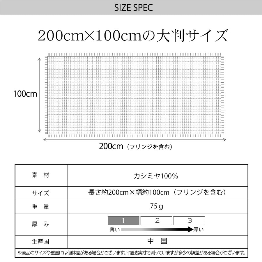 [Merfirge] カシミヤ 100％ 薄手 ストール カシミヤ カシミア 薄手 大判 ショール ガーゼ 紫外線対策 UV対策 冷房対策 おしゃれ ギフト プレゼント レディース 春 夏 秋 (cs0019)