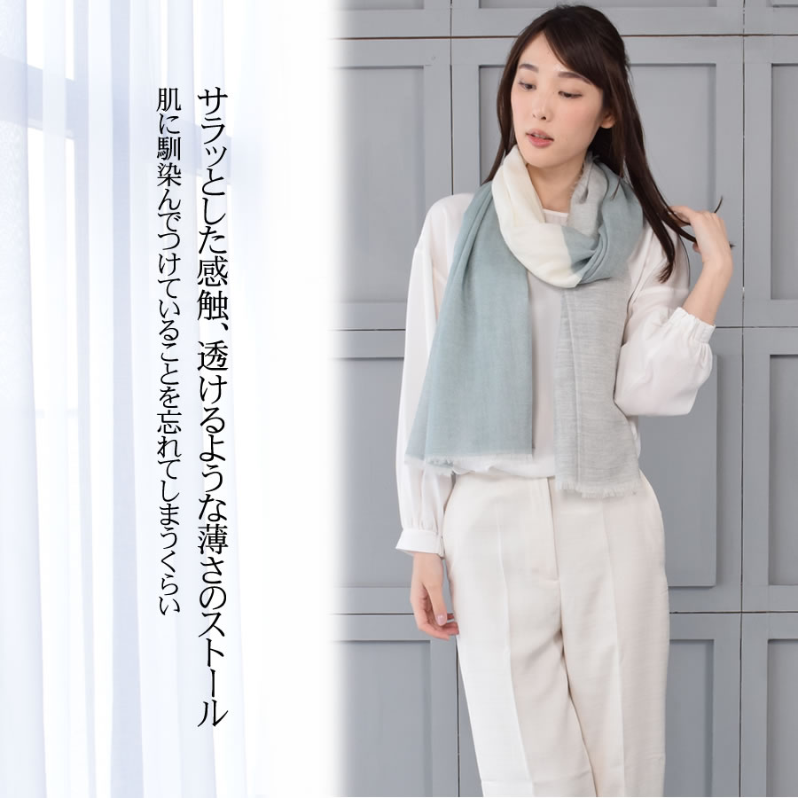 [Merfirge] カシミヤ 100％ 薄手 ストール カシミヤ カシミア 薄手 大判 ショール ガーゼ 紫外線対策 UV対策 冷房対策 おしゃれ ギフト プレゼント レディース 春 夏 秋 (cs0019)