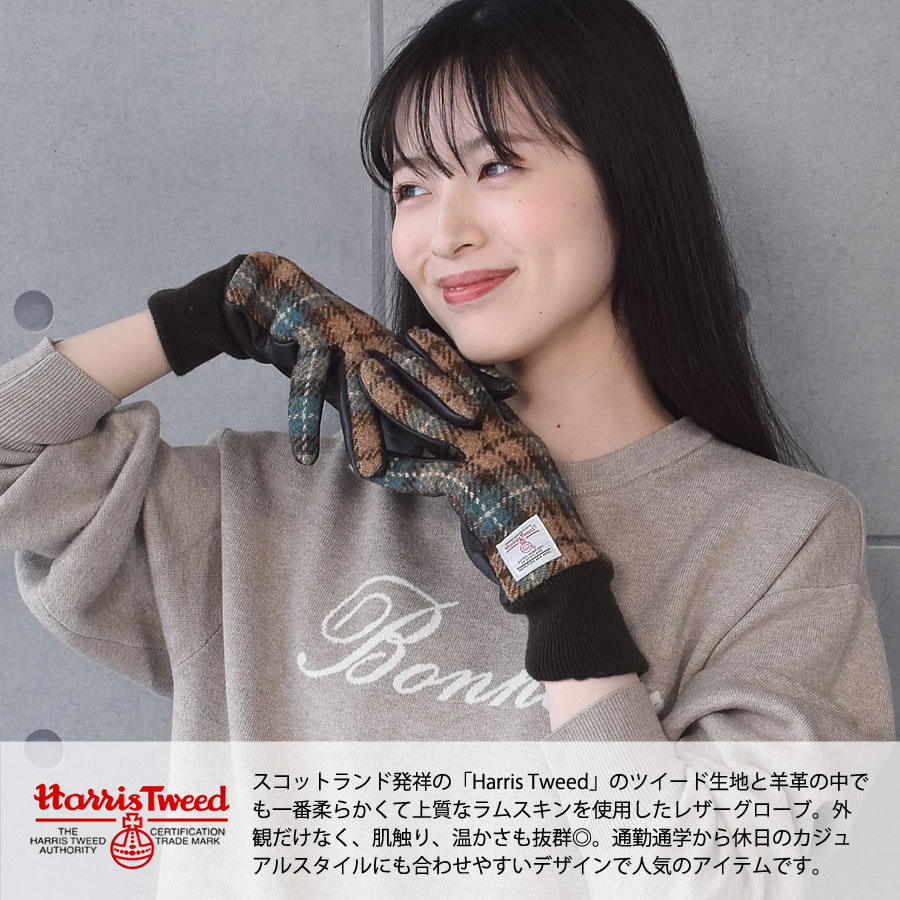 【名入れ刺繍対応】ギフトセット カシミヤ 100％ 無地 マフラー ＆ ハリスツイード 手袋   [Merfirge] NEWギフトボックス 本革 ラム革 レザー グローブ クリスマス  ギフト プレゼント(xs2424)